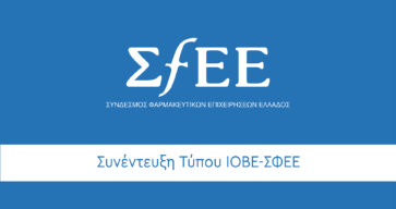 Η φαρμακευτική αγορά στην Ελλάδα: Γεγονότα και Στοιχεία 2023